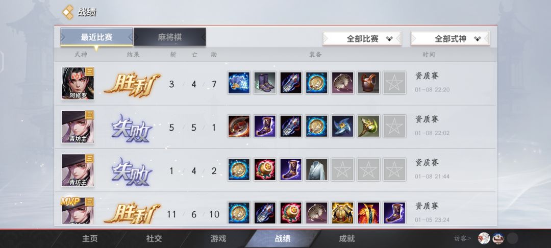 哥们,无缘无故被禁赛了,是怎么回事? 4