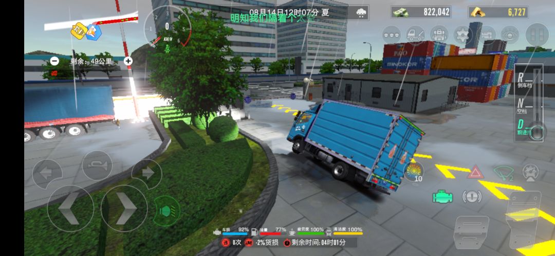 空气墙bug 1