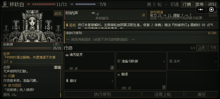 我的武器和攻击呢?怎么没了截图