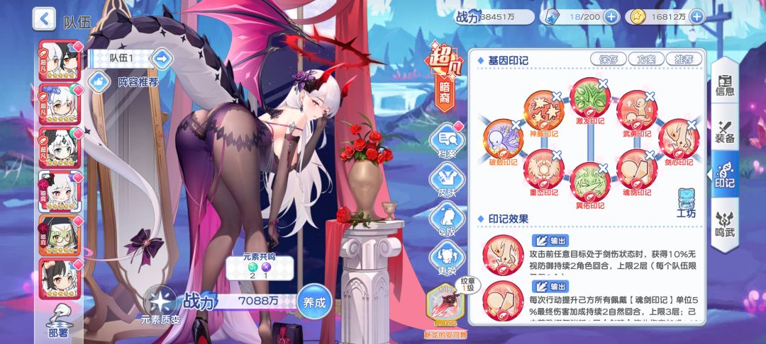 回归怎么玩 2