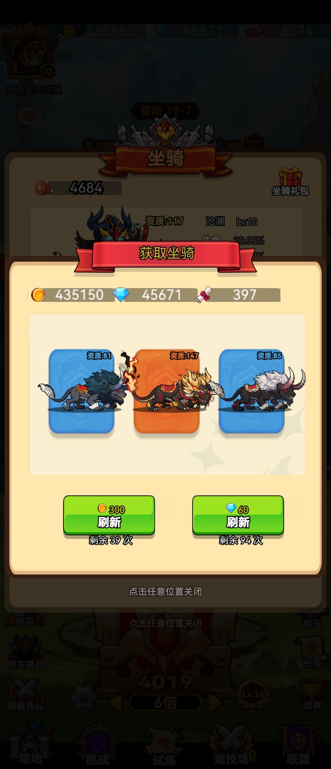 好玩爱玩 1