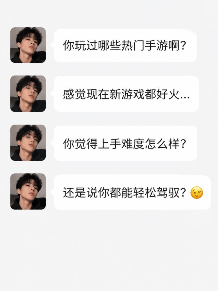 热门游戏上手难度,从夯到拉截图