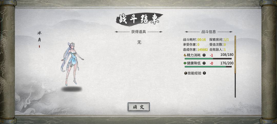 可惜不能抓 2