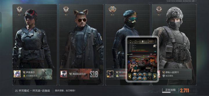 一边挂机打蛇一边玩刀战舒服截图