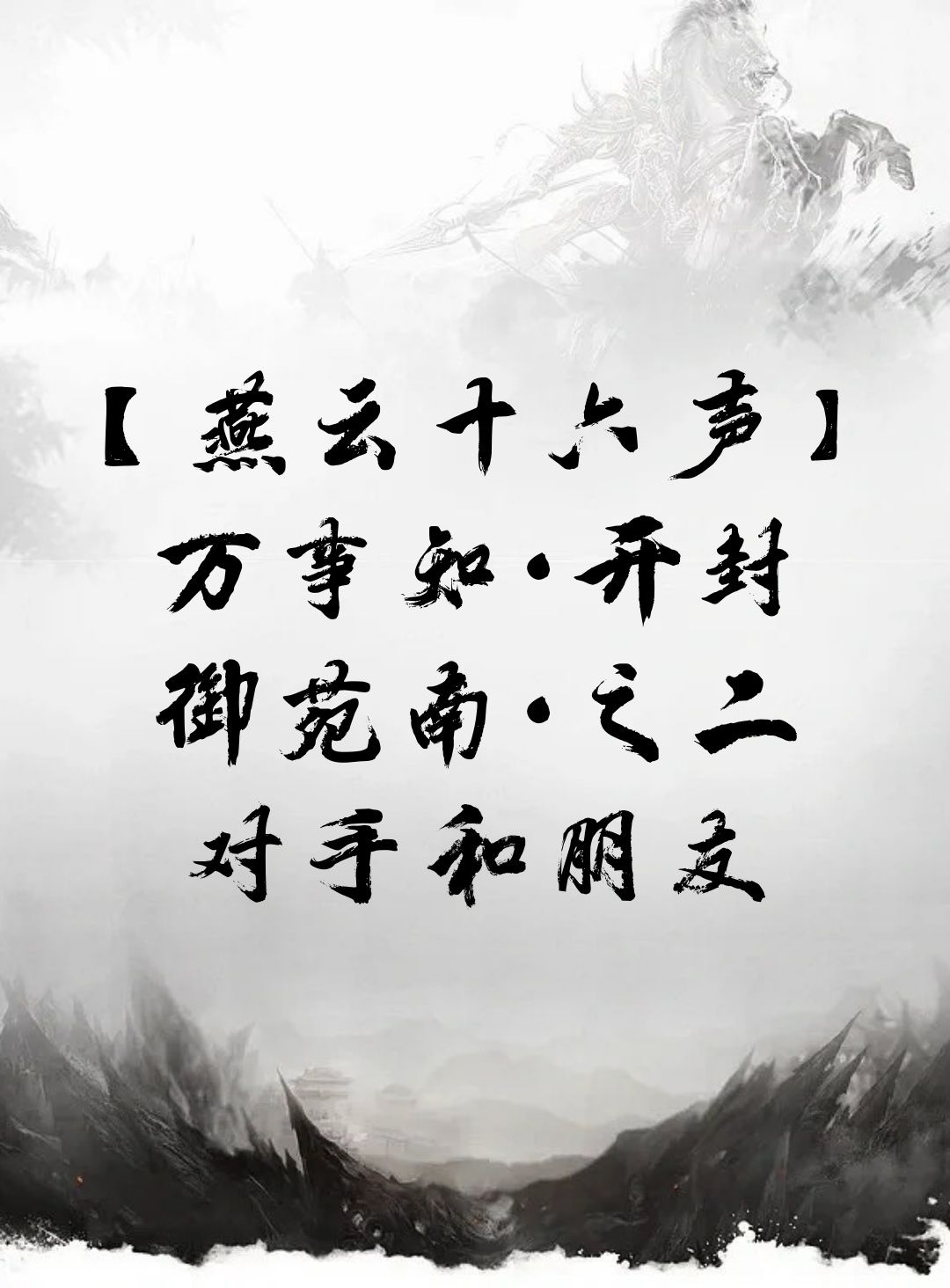 video-4740207