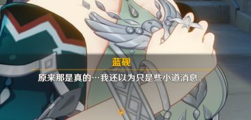 不管能不能跳过剧情，其实好看才是重要的