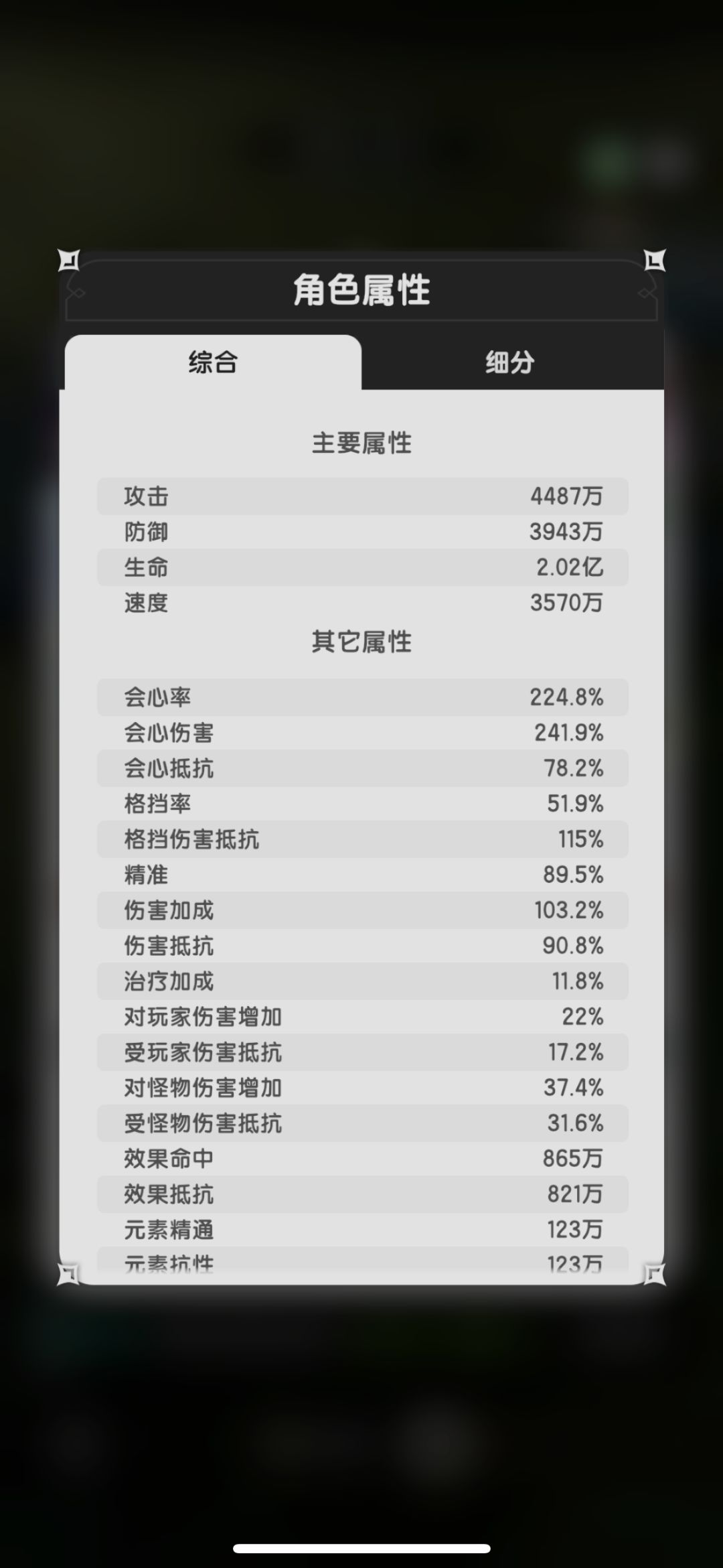求助，最后一张图以太聚合怎么过 3