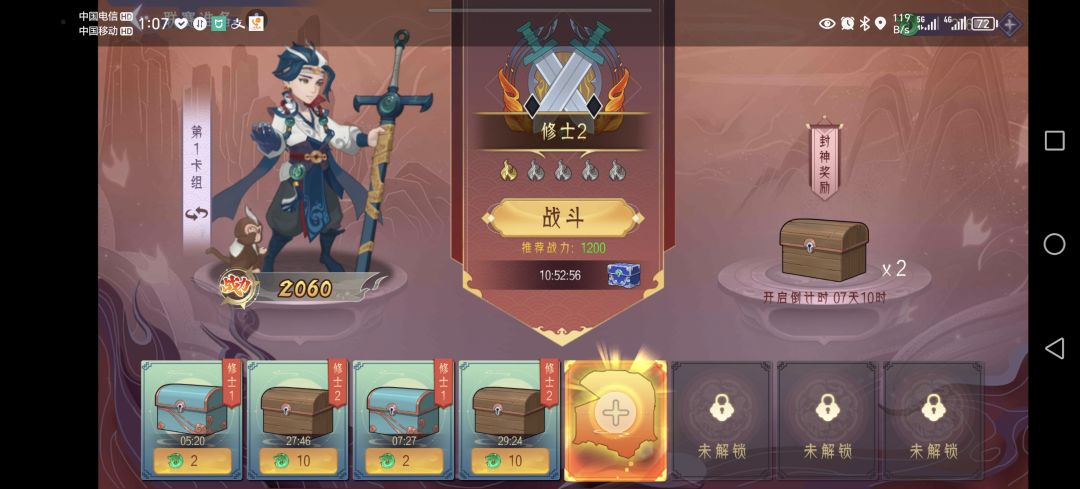 费劲 3