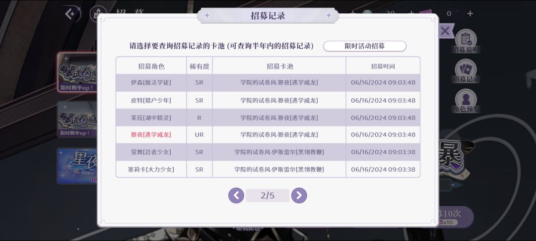 欧的游戏 3
