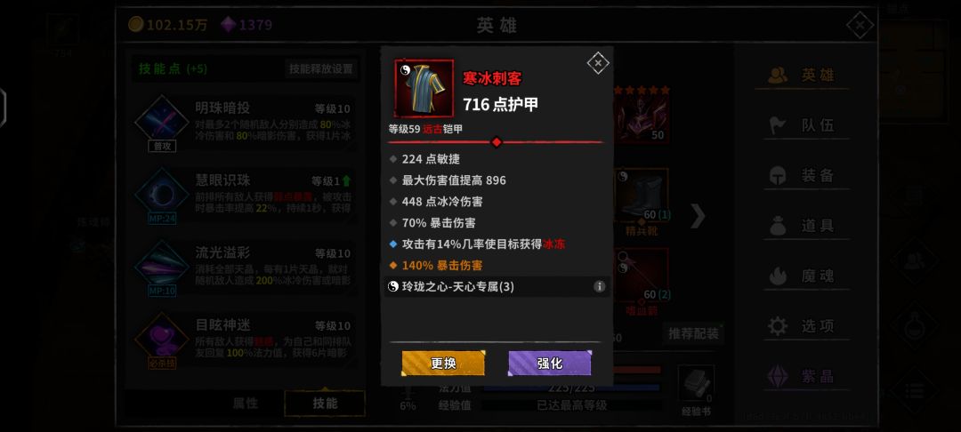 动态图片 8