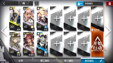 9-10突袭精一，二三四星六人（小作文警告）