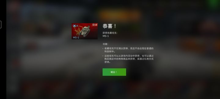 送车了,大家快领截图