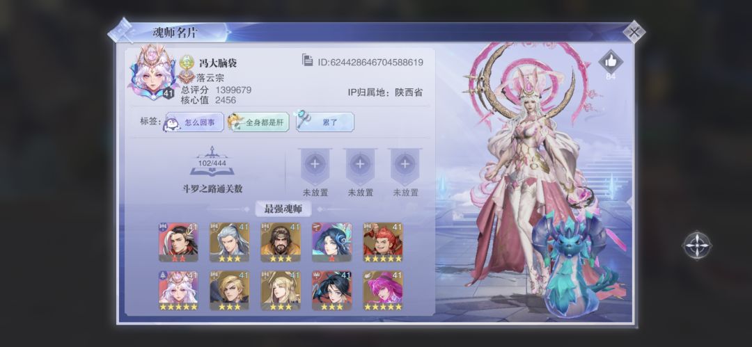 这战力怎么提升,评价有什么用? 1