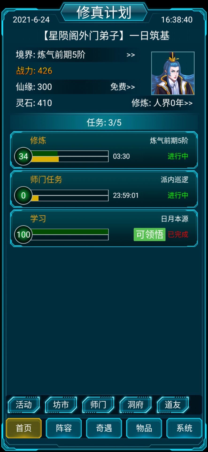 动态图片 2