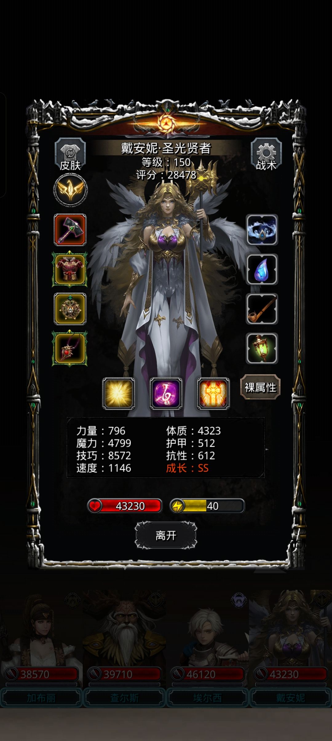 图52树心 6