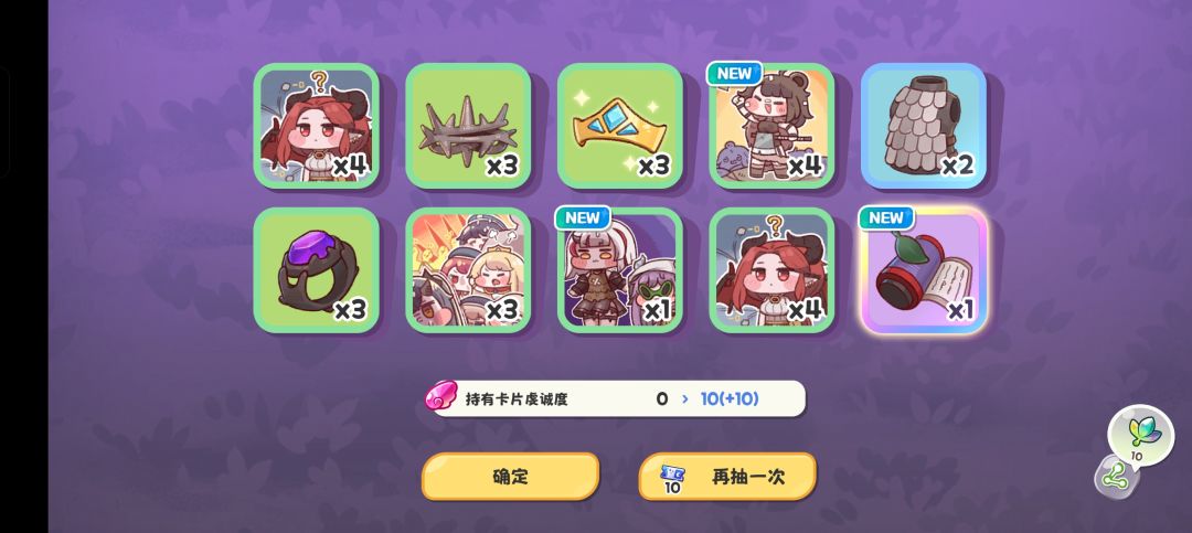 这算欧气吗? 1