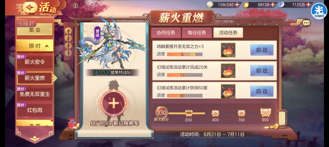 a服密令Y7P9n7M3R 1