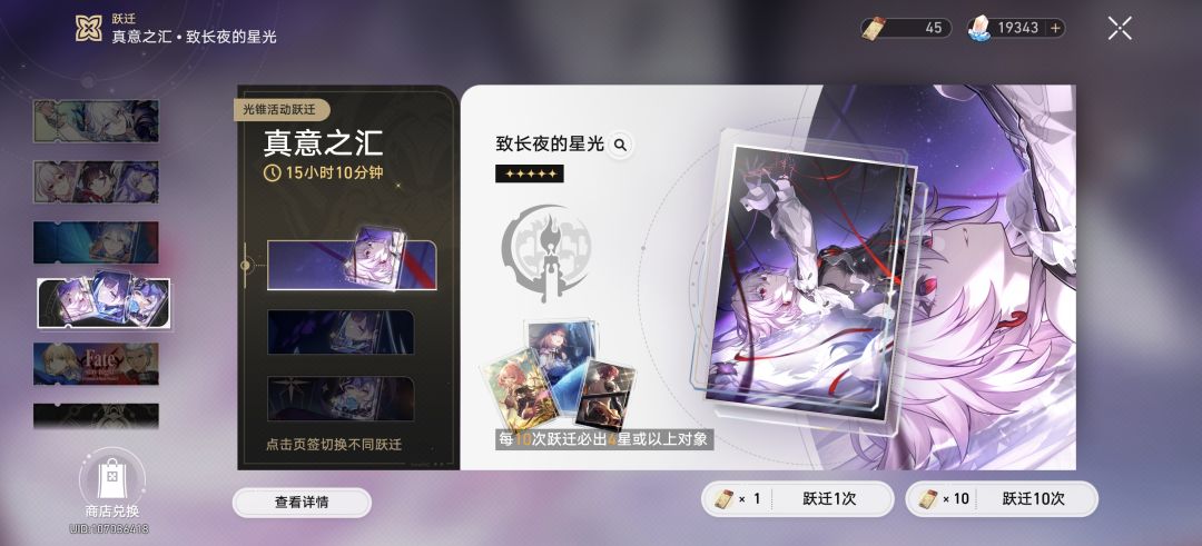 还需要补吗 1