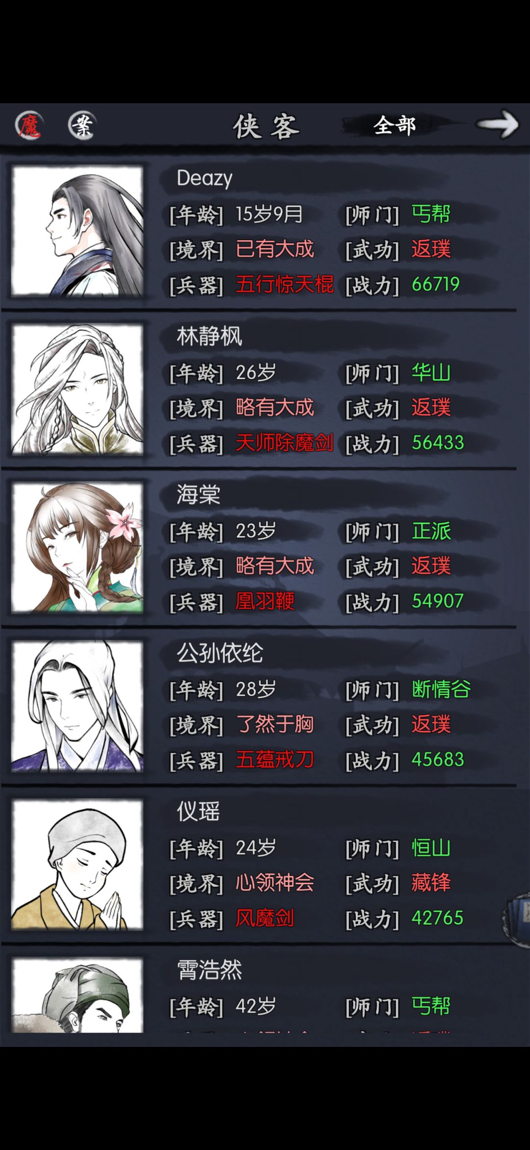 萌新提问 3