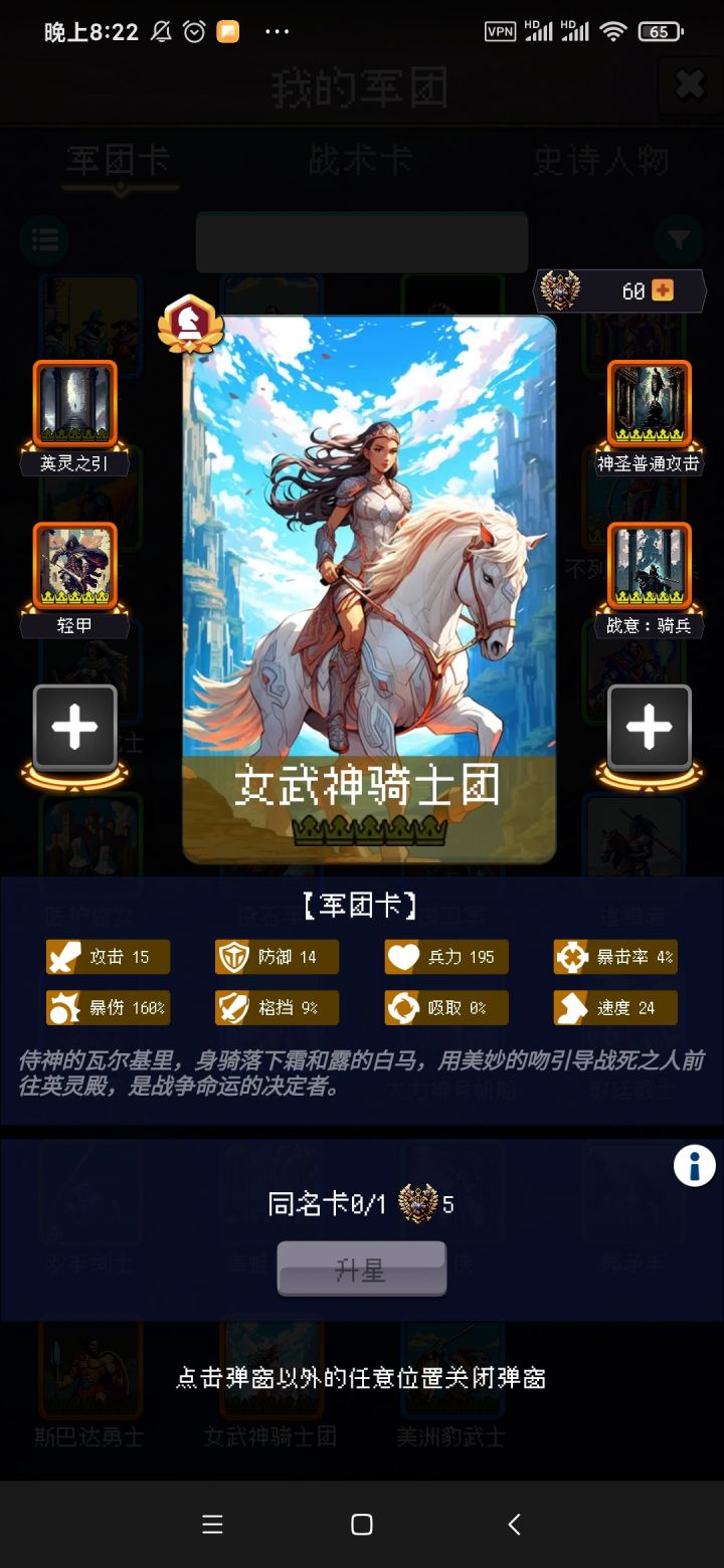 论坛打卡第1天截图