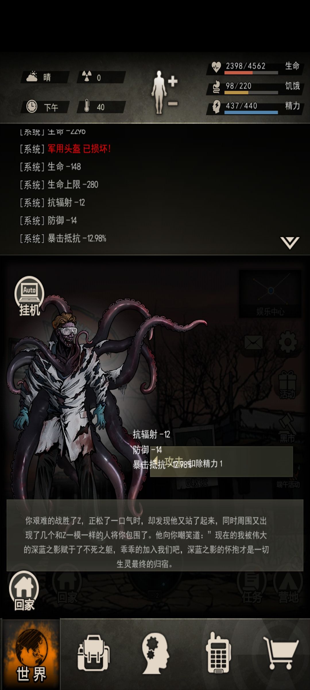 图九 6