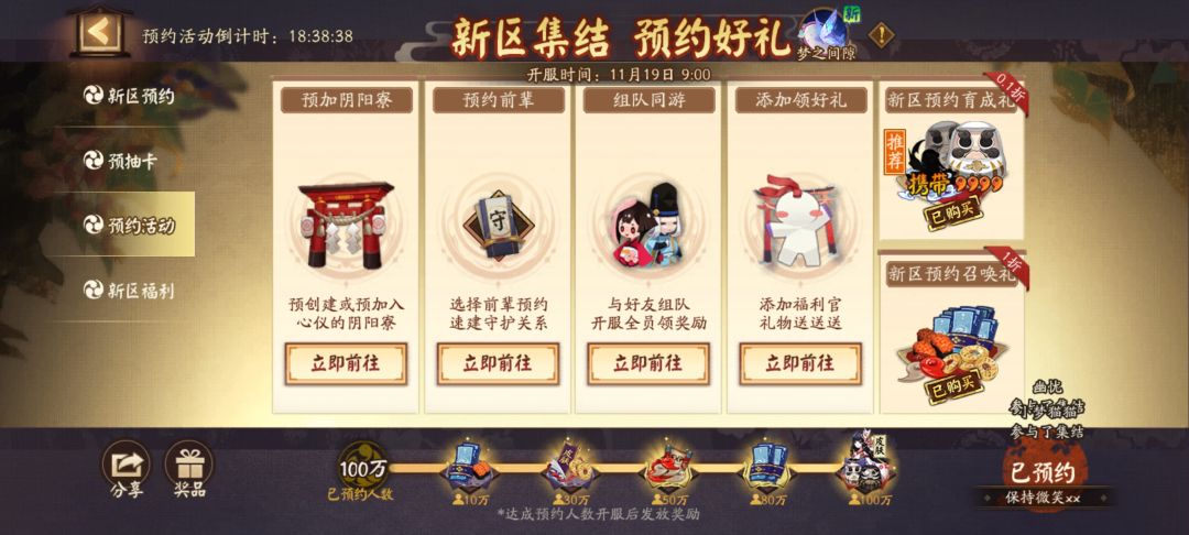 组队同游,稳定长期玩,求拉id保持微笑xx 1