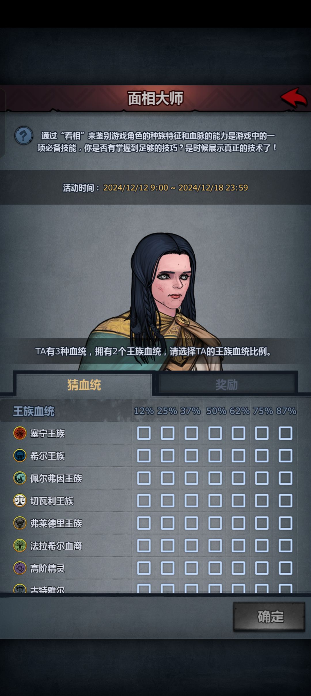 救救 1