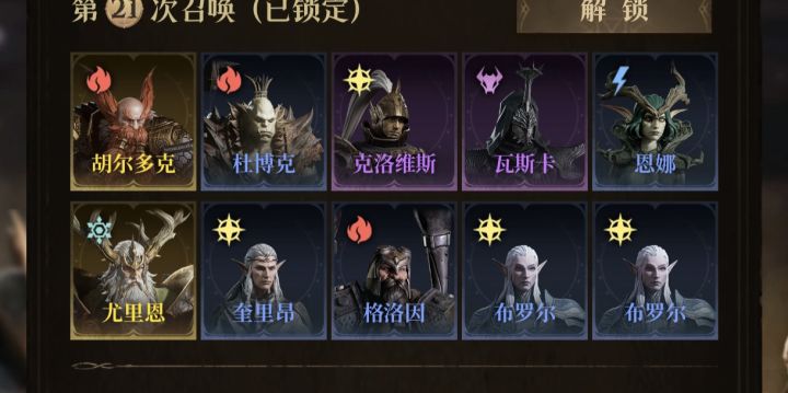 只有这些卡能玩吗截图