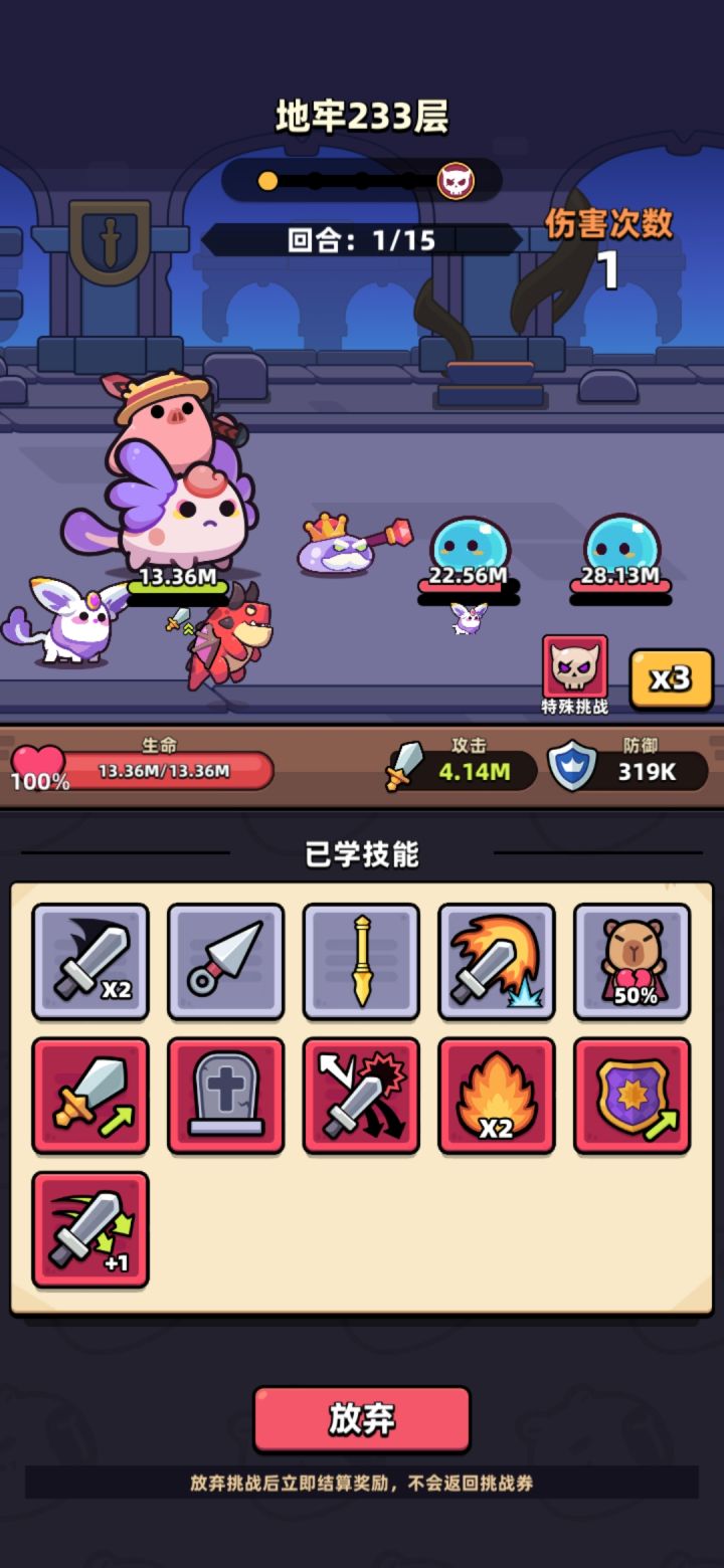 分享一下运气好的时刻截图