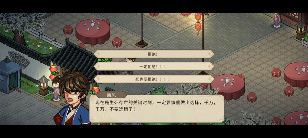 笑死我了 5