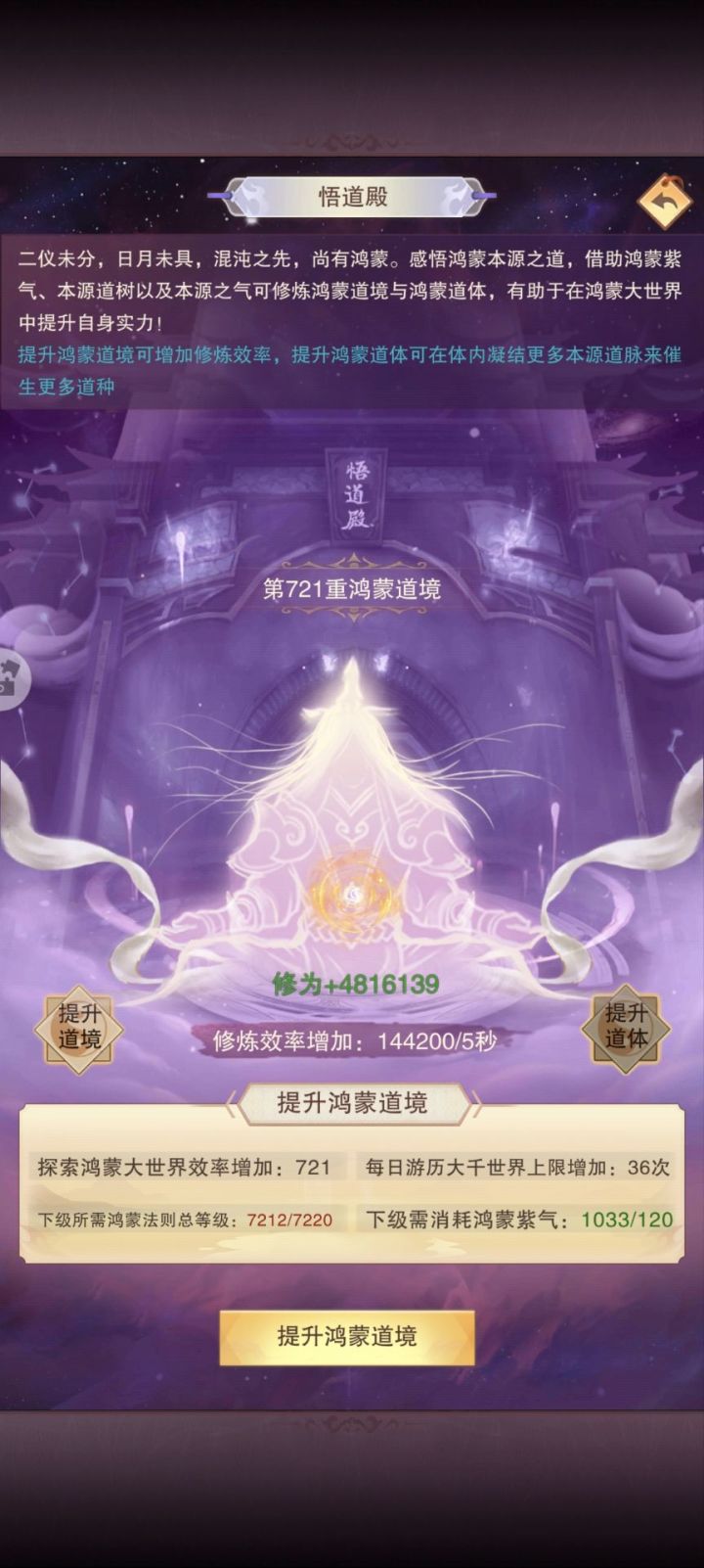 2025年8月29日截图