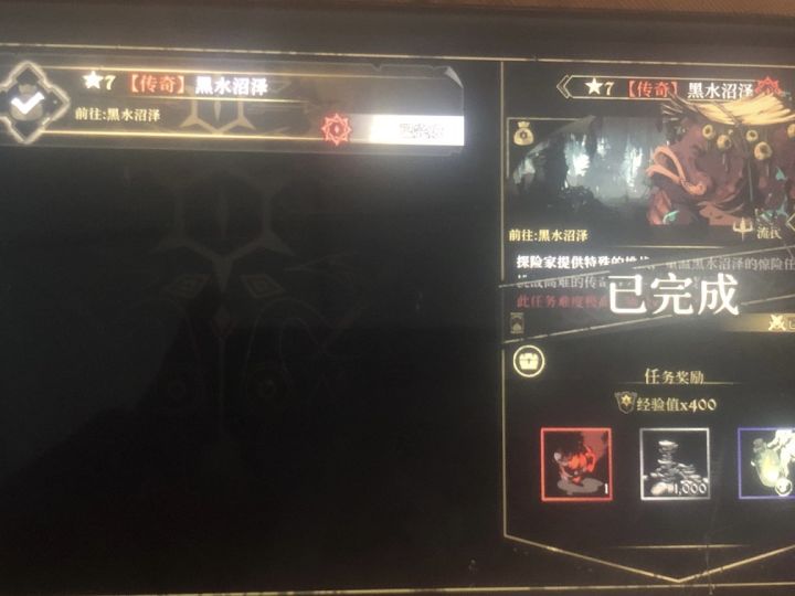 传奇毒鱼截图