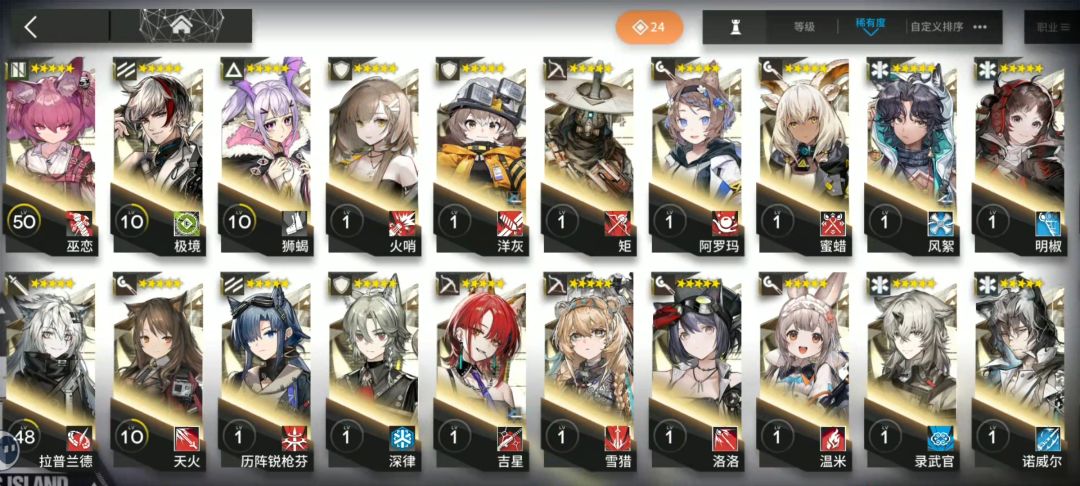 新手求助 2