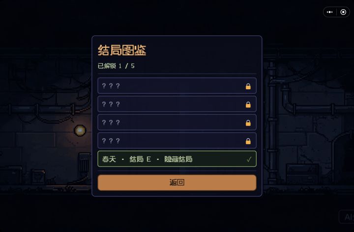这正常吗截图