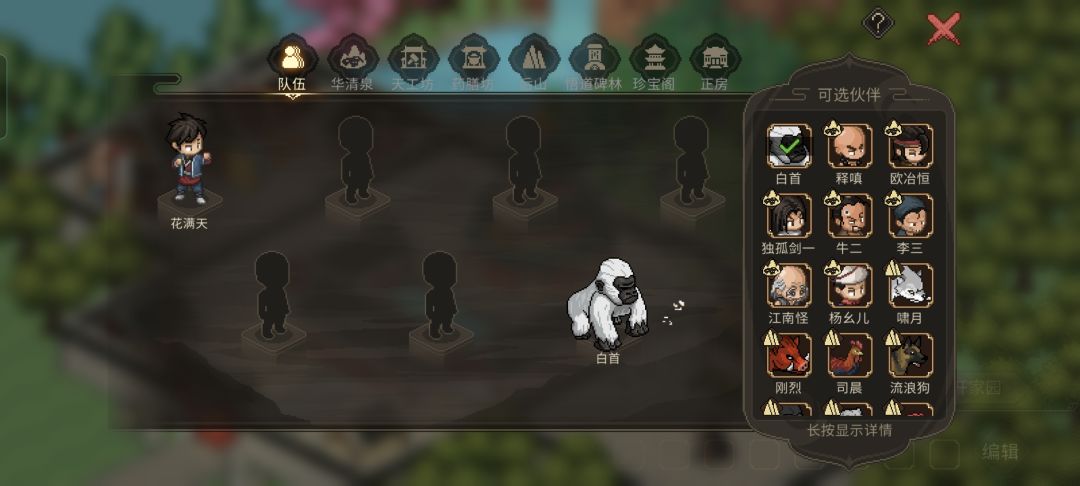 求助!老婆们全没了啊,这如何是好? 2