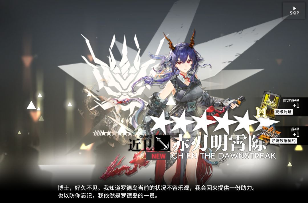 我可以玩明日方舟吗？ 2