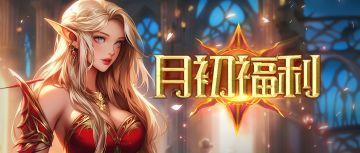 惊雷始，万物生