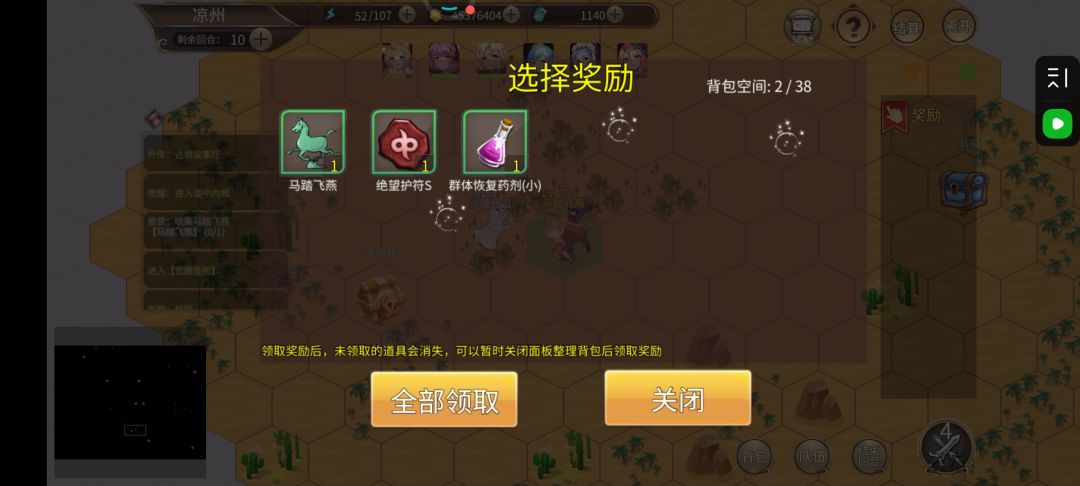 终于知道绝望护符在哪儿了截图