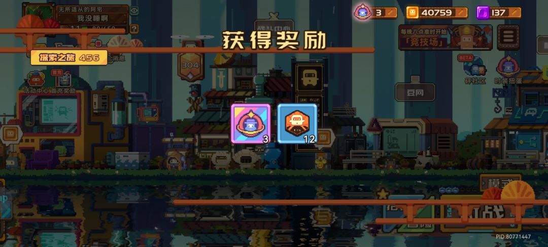 开出两个神话 1