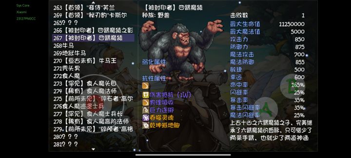这是不是非常欧，宝藏队两次猴子就出了迈鸽截图