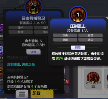 【研究篇】召唤1 之攻击篇一 各种小知识