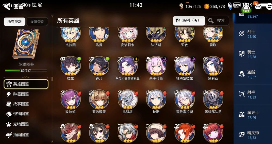 动态图片 8