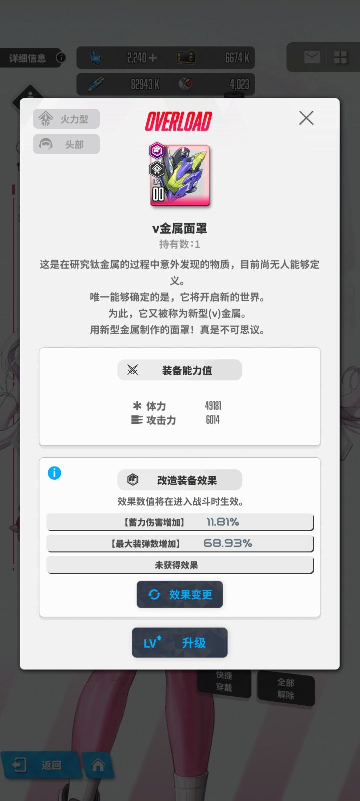 有没有大佬看看截图