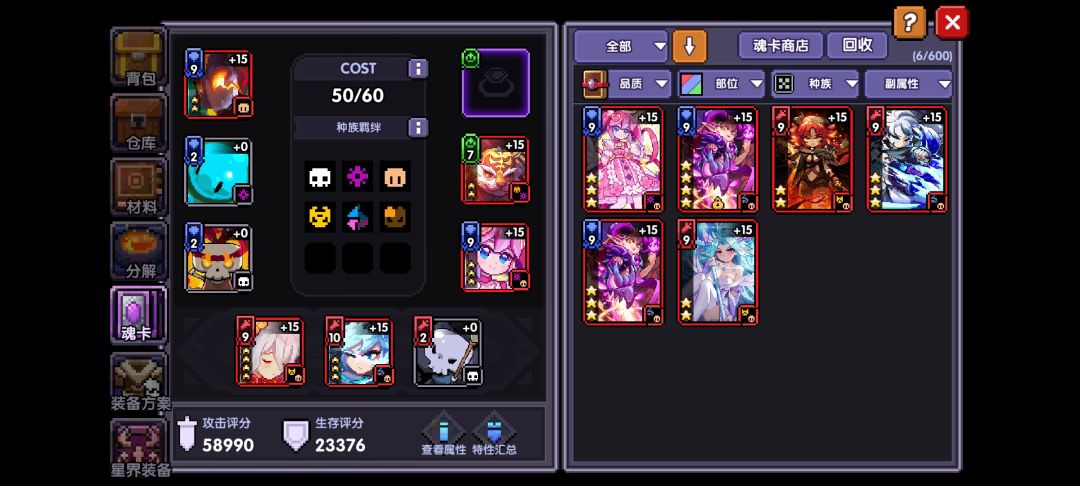两天时间从1000亿提到7000亿 3