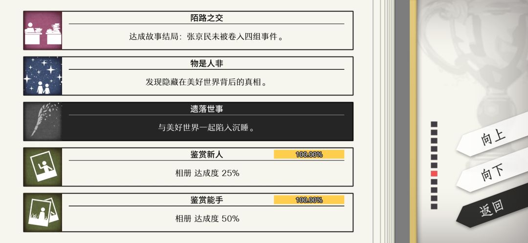 动态图片 4