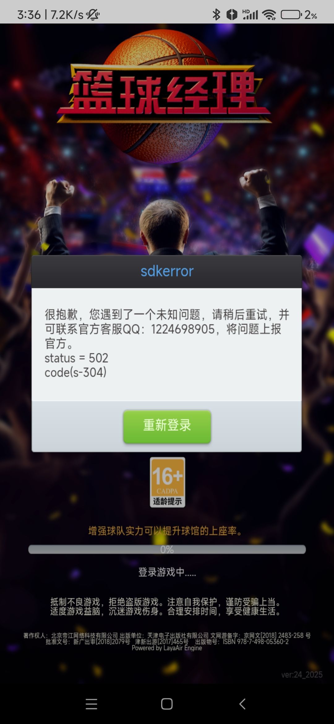 这是什么情况,就我这样么 1