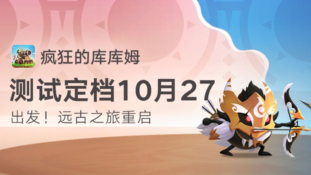 【二测版更】二测版本都改了什么？点进来立即了解！截图