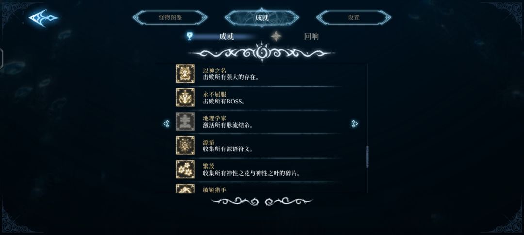 地理学家怎么搞啊 1