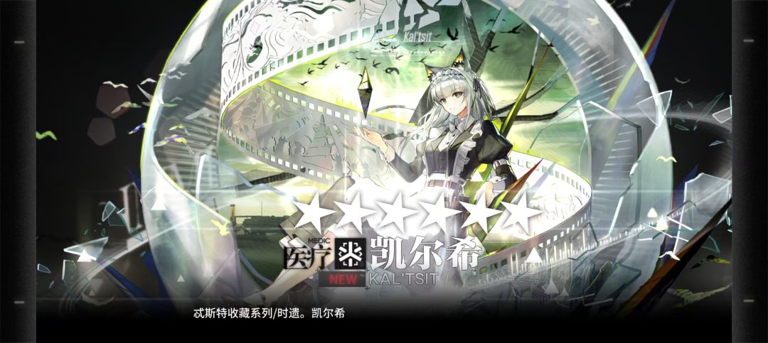 开心凯厨完全胜利 2