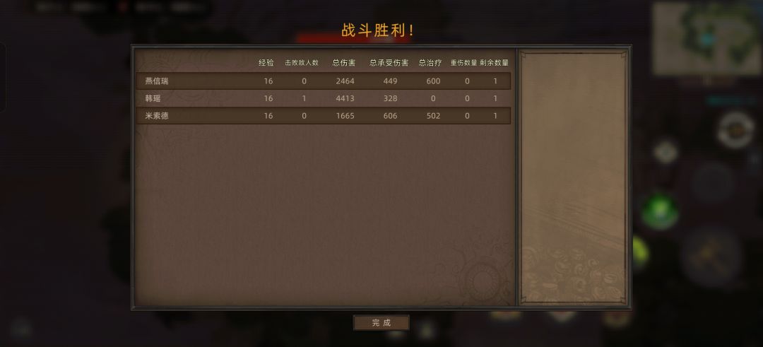 求助:为啥我打秘密集会所的经验这么低? 1